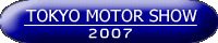TOKYO MOTOR SHOW 2007